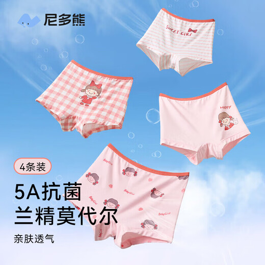 Nido Bear 5A Antibacterial Children's Underwear Girls Modal Boxer Shorts Little Girls Medium and Large Children's Boxer Briefs Without PP