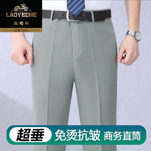 老爷车桑蚕丝休闲西裤男2025夏季薄款中年高腰宽松直筒免烫商务休闲男裤 681黑色【超垂抗皱】 36 【腰围2尺8】