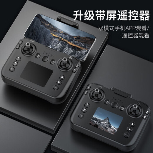 兽无人机新品兽无人机SG109PRO带屏遥控器智能避障无刷电机高清航拍飞行器 兽109Pro普控-无刷+避障+光流定位 双电【收纳包+备用螺旋桨+充电线+多充线】