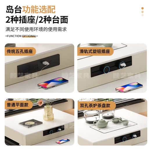 Gu Yi slate island table integrated household small apartment modern simple retractable multi-functional tea and dining table single island table flat model 1.6 meters tabletop fixed socket