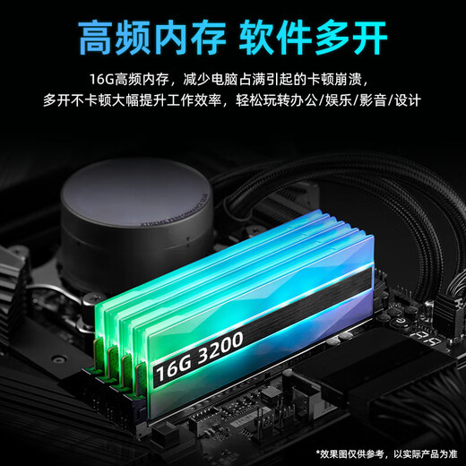 CZZ Intel Core i7 to I9 level 24-core independent graphics e-sports gaming desktop computer host home office chicken game live broadcast multi-open designer rendering desktop package 1 efficient office single host