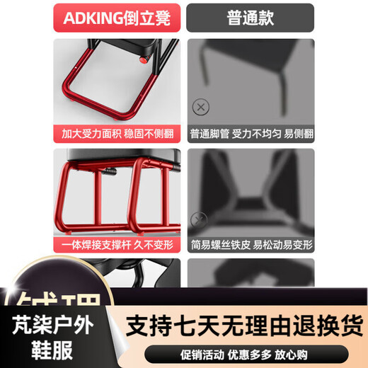 智宙倒立神器家用倒立凳倒吊神器倒立椅倒挂瑜伽辅助器健身器材拉伸器 [标准款-黑]升级U型稳固脚管+