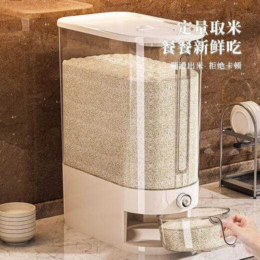 WYJ rice bucket household 2025 new sealed insect-proof and moisture-proof rice tank rice storage box storage container rice grain collection regular flip-top model transparent 5Jin Jin is equal to 0.5 kg