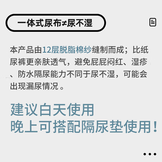 煦凛德国品牌尿布可水洗新生儿介子布片纯棉夏季纱布裤宝宝透气尿戒子 萌趣 5条装 S【推荐10斤一下】0-3个月