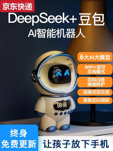 Color azul, Eepseek Big Model Bean Bag Ai Diálogo Inteligente Ai Chat Chats Chats Desktop Robot Compañía de voz de voz blanca Levitación magnética El astronauta no es compatible con un modelo grande por debajo de 15