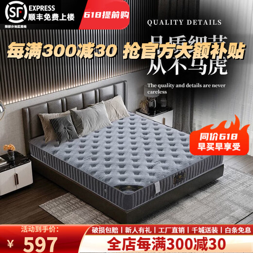 乾寅弹簧床垫1.8米双人家用乳胶弹簧垫酒店专用独立袋装20cm厚可定制 独立圆簧+高弹海绵20cm厚 1350mm*2000mm