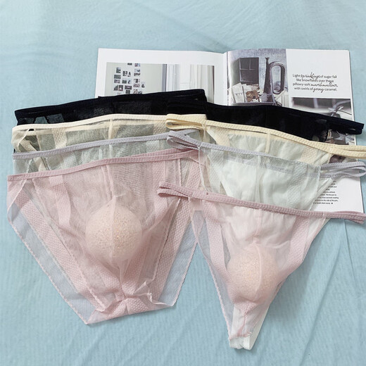 LISM sexy underwear thin soft seductive men's bag thong transparent sexy naked sense without trace large size briefs 802 light gray briefs XL 130---160Jin [Jin equals 0.5 kg]