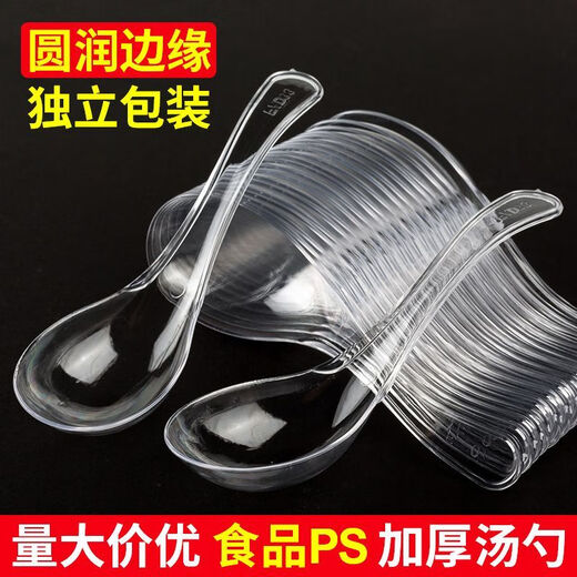 Enshousu disposable spoon thickened plastic 808 hard soup spoon takeaway packaged fast food spoon wholesale individually packaged tableware 808 thick transparent individually packaged 100 pieces extra thick