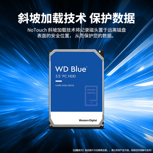 Western Digital (WD) Desktop Mechanical Hard Drive WD Blue Western Digital Blue Disk CMR Vertical SATA 4TB (WD40EZAX)