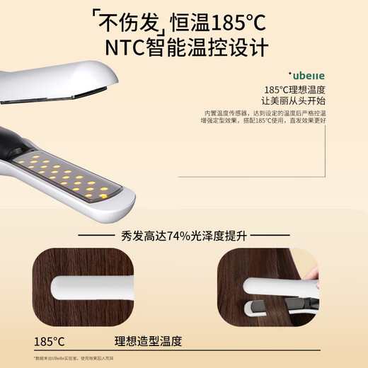 UBelle Wireless Straight Clip 500 Million Negative Ions Does Not Hurt Hair Small Portable Bangs High Skull Top Splint Curling Iron National Subsidy