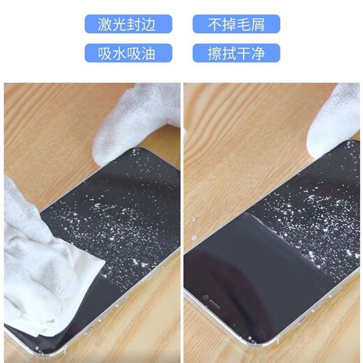 无尘布超细擦镜头4寸擦手机加厚纤维5009喷绘机uv机清洁不掉毛 4009不掉毛/高品质 9寸/300片【约20*20厘米】划算多人选