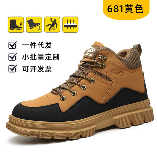 Chaussures européennes et américaines de Dun a importé des chaussures de protection du travail pour les chaussures de quatre saisons résistantes aux hommes. Les chaussures de protection du travail élevé ne sont pas fatiguées après avoir porté pendant longtemps. Chaussures de protection légères résistantes à l'usure. 679 Coton noir chaud et hiver 39
