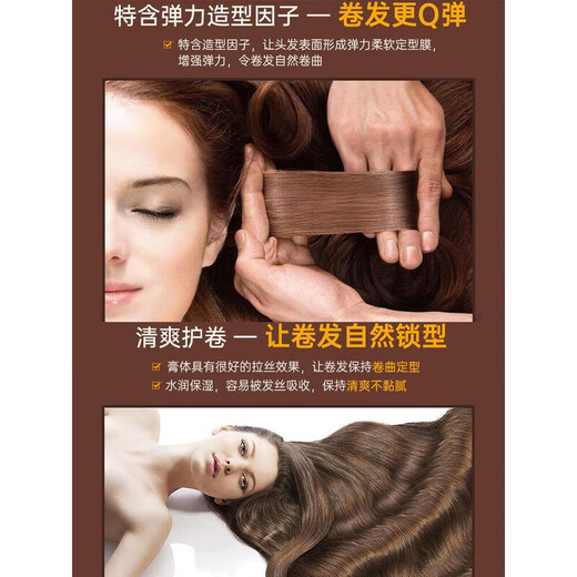 Shanzan Moroccan Moisturizing Curl Elastin Plumping Essential Oil Spring Cream Curly Hair Styling Repair Essence Fluffy 3 Bottles Welfare Pack