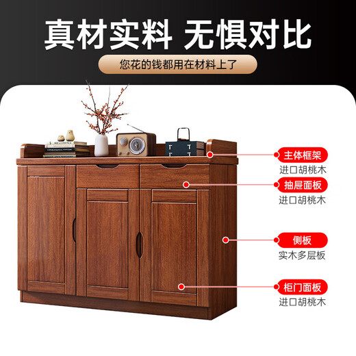 Yuemu Journey all-solid wood shoe cabinet home entrance entrance cabinet storage cabinet integrated wall-mounted economical large-capacity storage cabinet 3-door shoe cabinet
