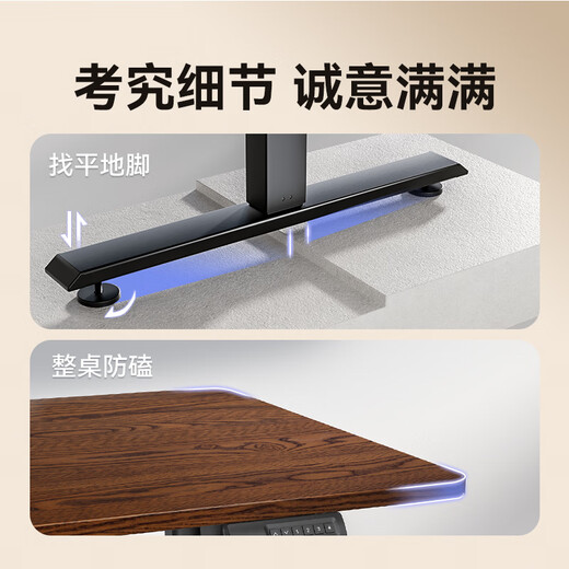 Xihao D03 electric lifting table computer table e-sports table lifting table office study table 1.2m walnut