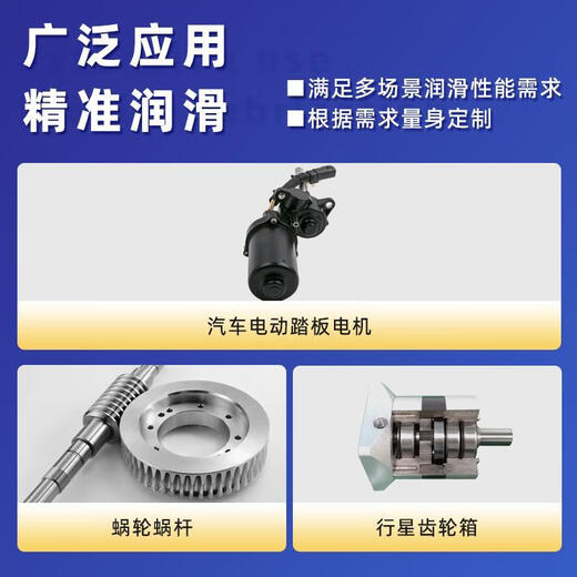 Baoxing BX-300F Food Grade 3D Printer Special Grease Household High Temperature Resistant Screw Guide Lubricant 300/F8-JR 1kg