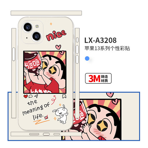 锋码适用苹果13/12保护膜彩贴15pro分体全包贴纸磨砂保护iphone14膜 LX-A3291 For iphone15promax分体全包(3M