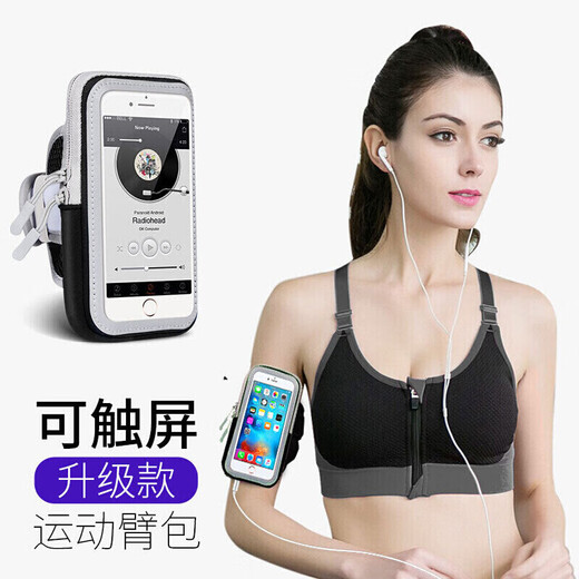 Pure color mobile phone arm bag, outdoor sports bag, large capacity, waterproof, sweat-proof, anti-slip, touch screen, adjustable running arm bag, suitable for Huawei/Apple/Xiaomi/Samsung, etc. 6.7 inches - black