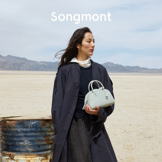 Songmont [mismo estilo en wenqi] La montaña es la pista de pino mini bolsillo de bolos cruzbody boston pequeña bolsa de San Valentín, regalo de ébano