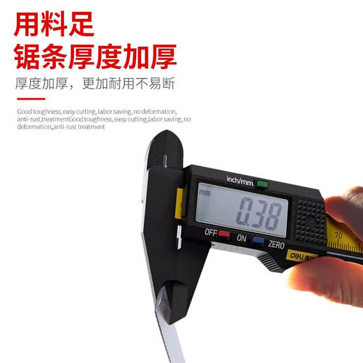 Hacksaw Blade Hacksaw Blade Super Hard Saw High Manganese Steel Hand Saw Thickened Carbon Hacksaw Imported Old-fashioned Hand Saw Blade Wholesale 315mm Hacksaw Blade 24 Teeth Fine Teeth 10