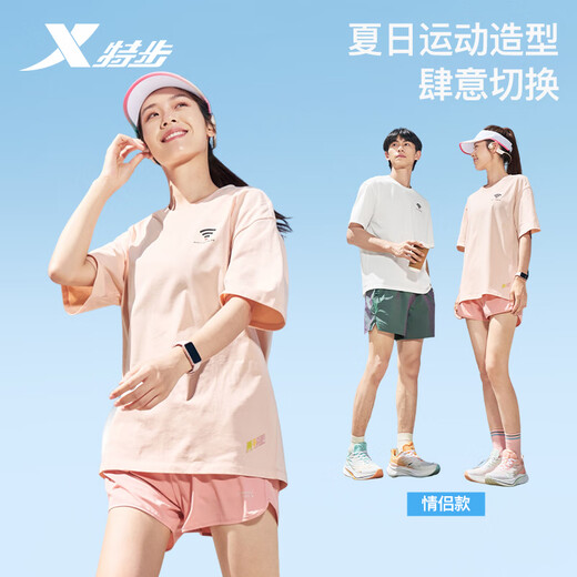 特步运动短袖两千公里系列速干T恤夏季冰丝凉感上衣户外训练情侣