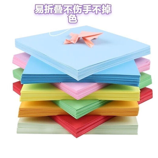 Floßkern Nezha Origami 15 cm Geschenkbars Feste Farbpapier Kinder handgefertigtes Papier Square 1 Farbe Kindergarten 15 cm Nezha Pure Color Origami 15604 Eine große Schachtel mit 20 Büchern unabhängig verpackt