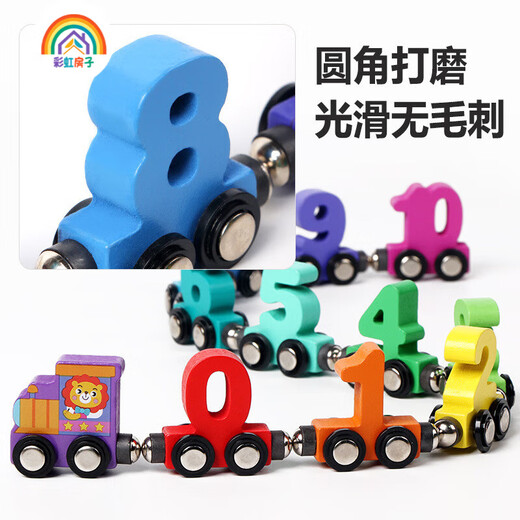 彩虹房子磁性数字小火车玩具儿童益智磁力积木拼装宝宝女孩1一8岁玩具 磁性数字小火车12节（盒装款） 颜色图案随机
