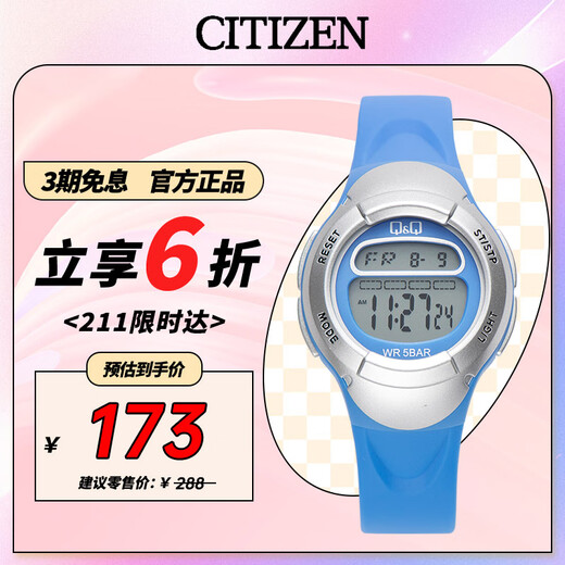 CITIZEN's watch brand Q&Q green plate quartz rubber strap watch VQ50J028Y Christmas gift