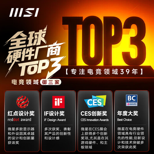 MSI Core Ultra7/i5-14490F/14600KF with 5060/5060Ti e-sports game machine RGB sea view room desktop DIY computer for the whole family barebones without graphics card丨i5-14400F