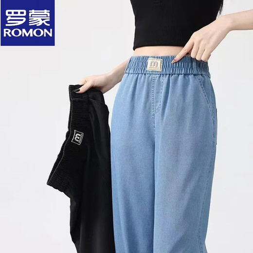 ROMON Tencel jeans 25 new style ice silk jeans women's jeans small summer thin pants blue thin XL 113-125Jin Jin is equal to 0.5 kg