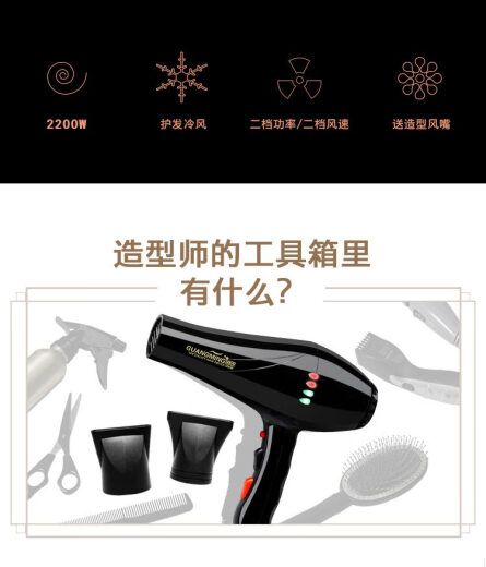 三选优品电吹风5800大功率2200W冷热风家用发廊理发店大风速干吹风机 光明2200w电吹风9928