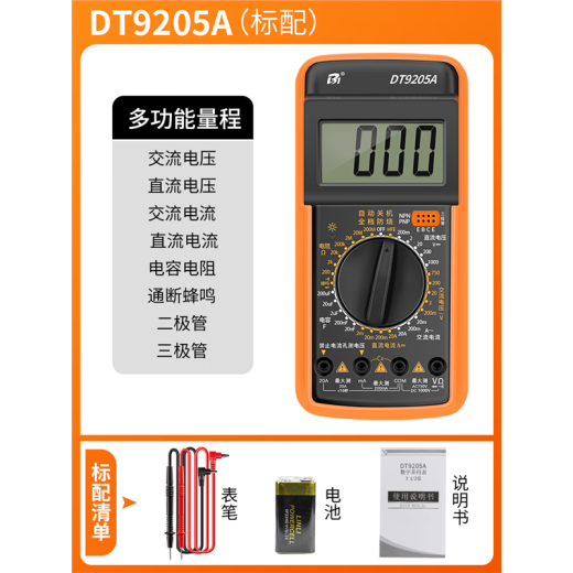 MUMEYAO Multímetro Digital Digital High Precision Totalmente Mantenimiento Anti-Quemador Especial Hogar Portable Pequeño DT9205A DT9205A Configuración estándar