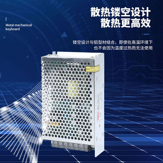 明伟MS小体积开关电源交流220转DC5V12V24V36V48V25W50W100W250W MS3524 银灰