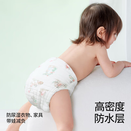 Betas Betas Pañales Baby Baby Ore Anillo de orina fija Tableta de pañal lavable Código XL 4 Pack 15-30Jin [Jin equivale a 0.5 kg]