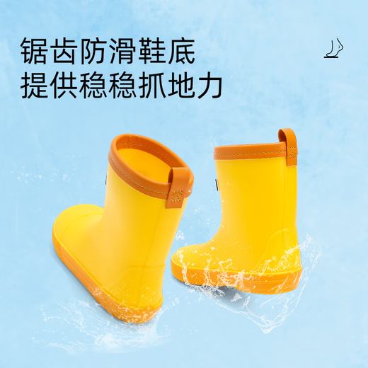 泰兰尼斯宝宝儿童雨鞋小孩水鞋男女童3-6岁舒适防水儿童雨靴 黄色27