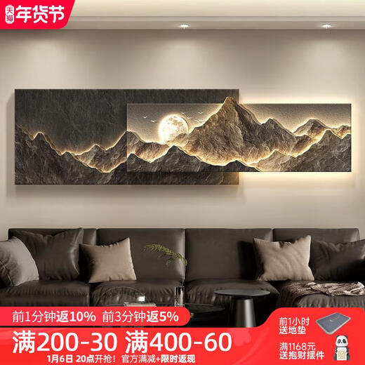 三栖虎背有靠山客厅装饰画轻奢沙发背景墙挂画感3d立体山水壁画 D-背有靠山 15042cm普通款(不带灯)