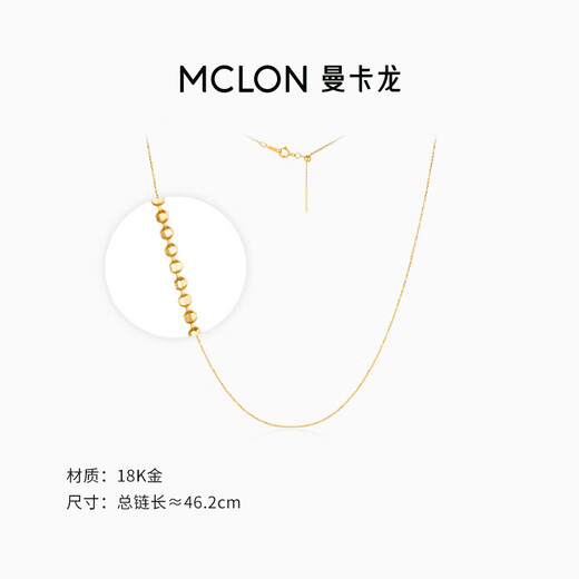 Mankalong 18K gold necklace, plain chain for women, bead necklace, clavicle chain, adjustable and versatile pendant, birthday gift for girlfriend, bead necklace, total weight 1.43g-1.5g