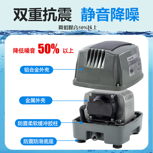 He Jiangong HAP60/80/100/120 Fish tank oxygenation pump Fish pond oxygenation machine high-power oxygen pump 220V/9720 (20W original)