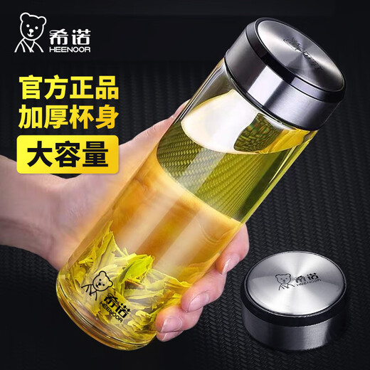 Copa de vidrio espesada de Heenoor en espesas té de té montado en el automóvil de una sola capa de una sola capacidad de agua a gran capacidad 410 ml con filtro-xn6191