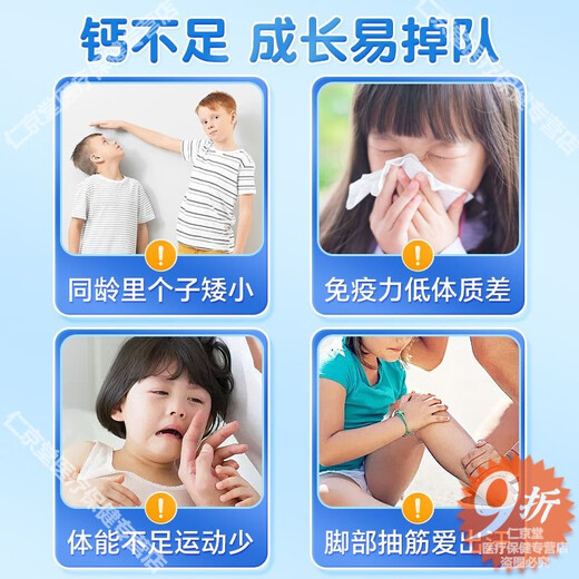 Renhe Youth Calcium Tablets for Legs Prevention of Calcium Vitamin D3 Chewable Tablets 60 Catalyst Calcium Lactate Calcium Carbonate Increase Children and Adolescents Renhe Beef Colostrum Calcium Vitamin D [More Nutrition] 60 Tablets * 3 Bottles