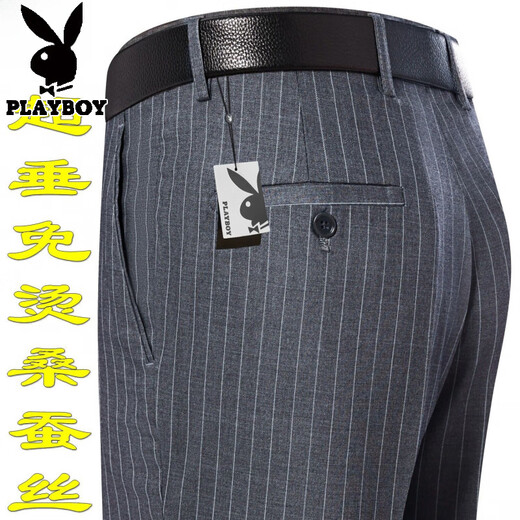 Playboy high-end mulberry silk drooping anti-wrinkle men's trousers in summer thin middle-aged high-waist loose straight-leg professional pants T9906 blue-gray fine thin 42 waist circumference 3 feet 1