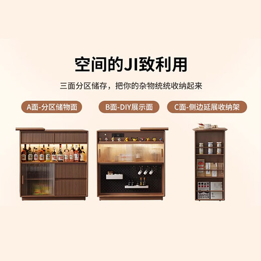 
Harmony Dujiang solid wood side cabinet bar table retractable storage storage partition integrated cabinet living room small sofa side cabinet double-sided storage bar dining table combination walnut color [solid wood]