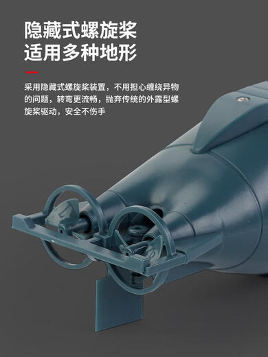 Qilicai Xianniu Pequeño control remoto Submarino Nuclear Submarino Carga auricular Juguete Barra rápida bota de vía mini batería de pescado impermeable 588 lancha de velocidad verde 2.4 g de entrega de batería estándar