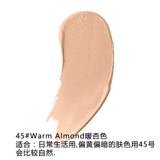 蜜丝佛陀蜜丝佛陀全新升级冰淇淋粉底霜粉膏遮瑕液控油保湿SPF30国内专柜 美版45号自然色SPF30 11.5g限时赠粉扑