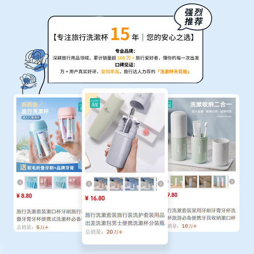 Yilu travel wash cup toothpaste toothbrush mouthwash cup three-in-one portable wash set travel business trip white