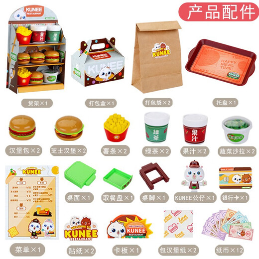 Caissier de supermarché pour enfants de Shantoulin Village Toys Kuni Starme de commodité Vente de distributeurs automatiques Hamburgers, boissons, frites Frenries jouant à la maison Gift Kuni Magasin de commodité-Orange Version à double puissance