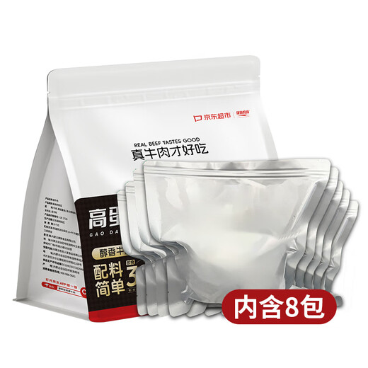 Kangxin Ranch Jingdong co-branded Inner Mongolia sauce beef giant package 824g ready-to-eat beef meal replacement cooked beef shank gift