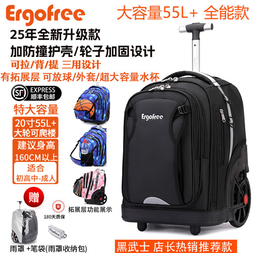 Ergofree alemán Ergofree Trolley Schoolbag para estudiantes de secundaria