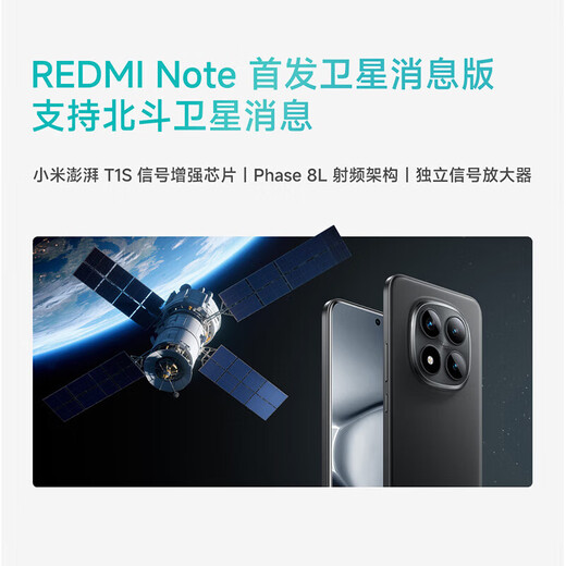 Xiaomi (MI)Redmi Redmi note15 pro+ special subsidy new generation Xiaokang Xiaomi Redmi 5G mobile phone Midnight Black 16GB+512GB
