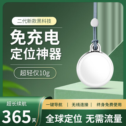 Xiaomi (MI) convient au localisateur d'enfants, au suivi GPS et à la réservation de bébés pour enfants, au bracelet d'étudiant anti-perte pour personnes âgées j, au modèle de positionnement de goutte d'eau bleue, à la recherche d'anneau + à une autonomie d'un an, à une lanière gratuite